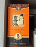 白云边五星陈酿 浓酱兼香型白酒  53度 500ml 单瓶装 【热卖白酒】 实拍图