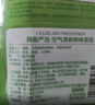 网易严选浴室香氛香薰空气清新剂室内除臭栀子花园300ml*4瓶 实拍图
