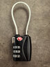 欣沁 密码锁防盗旅行拉杆箱TSA钢丝挂锁 黑色 实拍图