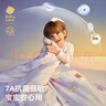 babycare婴儿小被子山茶花超柔针织被桑蚕丝四季通用梦游鲸鱼100*120CM 实拍图