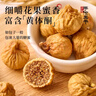 牧果人无花果干500g 0硫熏0漂白青皮无花果 孕妇营养零食泡水滋补煲汤 切半无花果干500g*1罐（为防止中心黑霉，果干切半） 实拍图