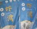 正大食品（CP）手打虾滑100g*5  关东煮海鲜水产火锅丸子烧烤 年货送礼 实拍图
