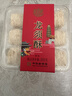 稻香村DXC 糕点点心 休闲零食 中华老字号 龙须酥200g（原味） 实拍图