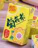 维他奶维他菊花植物饮料250ml*24盒 杭白菊 菊花茶 年货节送礼 分享装 实拍图