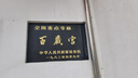 ATK60RX磁轴键盘 有线单模 客制化电竞无畏契约 雾透键帽RT模式游戏办公机械键盘 白色 璃刃轴 实拍图
