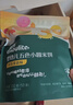 英氏（Engnice）婴幼儿五色小圆米饼缤纷果蔬味100g宝宝零食解馋磨牙6个月以上 实拍图