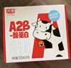 光明A2β-酪蛋白纯牛奶125ml*16盒4.5g乳蛋白儿童奶学生奶年货送礼盒 实拍图