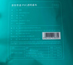 京东京造 2mm加厚磨砂 桌布PVC软玻璃餐桌垫食品级防水防油桌面垫80*140cm 实拍图