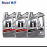 美孚（Mobil）美孚1号极光银美孚 先进全合成汽机油5W-40 SP级4L  实拍图