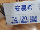 伊利安慕希黄桃燕麦风味酸牛奶200g*8盒/箱 年货礼盒装 实拍图