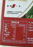 雀巢（Nestle）【樊振东同款】1+2原味低糖*速溶咖啡三合一冲调饮品90条1350g 实拍图