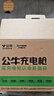 公牛随车充便携式充电枪器3.5kw家用7kw适配于理想特斯拉大众比亚迪小米极氪问界m8小鹏星愿新能源汽车 3.5kW小劲风SE(升级新国标3C认证--5米 实拍图