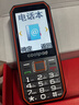 酷派（Coolpad）老年手机大字体大音量超长待机声音大老年人专用2026新款大电池防摔老人手机电信老人机全网通黑色 实拍图
