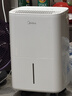 美的（Midea）小方物除湿机 日除湿量12升/天 回南天抽湿机 家用20㎡卧室除湿器 干衣净化升级款CF12BD/N7-DO1 实拍图