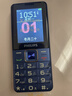 飞利浦（PHILIPS）E568A 宝石蓝 移动联通电信4G全网通 老年人手机智能 超长待机儿童功能学生手机 大字大声直板按键 实拍图