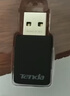 Tenda腾达 WiFi6免驱动usb无线网卡台式机专用 wifi接收器台式电脑笔记本主机网络wifi发射 内置天线 实拍图
