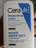 适乐肤（CeraVe）C乳236ml（男士女士生日礼物保湿补水乳液身体乳面霜张凌赫同款） 实拍图
