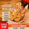 贵州高山小黄姜嫩姜鲜姜醋泡姜红芽姜当季蔬菜先挖非云南黄姜批发 净重半斤 250g 实拍图