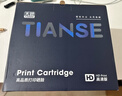 天色TN-2325粉盒4支装 适用兄弟mfc7380 dcp7180dn dcp7080d粉盒 hl2260 mfc7480d mfc7880db打印机墨粉盒 实拍图