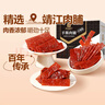 良品铺子 什锦手撕肉脯500g（约70包）高蛋白肉脯肉干肉脯休闲零食 实拍图