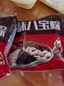 五芳斋 速冻珍味八宝粽 100g*5只 嘉兴粽子甜粽端午粽子早餐食品 实拍图