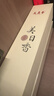 美真香 檀香线香 印度老山檀香家用室内熏香80g【印度7星】约180支 实拍图
