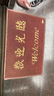 墨斗鱼欢迎光临地垫入户门垫80*120cm红地毯丝圈脚垫进户门口迎宾地垫 实拍图