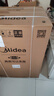 美的（Midea）滚筒洗衣机全自动 8公斤家用超薄 小型租房用 巴氏除菌 MG80V01JPY 以旧换新 国家补贴 京东自营 实拍图