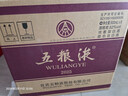 五粮液 普五八代 浓香型白酒 52度 500ml*6 原箱礼物 官方授权 酒厂直供 实拍图