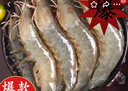 严谨青虾白虾 新疆淡水养殖大虾 基围虾生鲜特大号 14-16厘米4斤装 0kg(净重) 实拍图