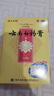 云南白药膏膏药贴活血散瘀消肿止痛祛风除湿用于跌打损伤瘀血肿痛风湿疼痛6.5cm*10cm*5贴 实拍图