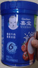 嘉宝（GERBER）混合蔬菜营养谷物高铁米粉宝宝辅食米糊250g 6月龄+100%真验厂 实拍图