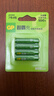超霸（GP）充电电池7号4粒850mAh镍氢电池适用相机/闪光灯/游戏手柄/血压计/遥控玩具车/鼠标/键盘 实拍图