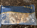 美加佳海鲜什锦2斤（内分2袋装）虾仁鱿鱼扇贝贻贝 海鲜水产 实拍图
