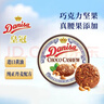 皇冠（danisa）丹麦曲奇巧克力坚果味200g罐装 休闲零食 早餐下午茶  印尼进口 实拍图