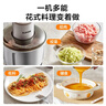 苏泊尔（SUPOR）绞肉机家用 电动多功能家用搅拌机婴儿辅食机 大容量不锈钢碎肉机搅拌机 JR-E02G220 实拍图