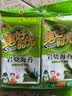 美好时光岩烧海苔果蔬海苔脆32袋112g休闲儿童零食解馋小零食办公室下午茶 实拍图