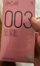 第六感避孕套 003超薄玻尿酸40只含赠组合 情趣安全套男用套套成人 实拍图