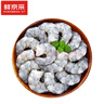 鲜京采 【无保水剂】黑虎虾仁 净重908g  急冻锁鲜健康 年货聚餐 实拍图