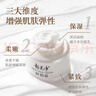 郁美净 鲜奶霜110g 鲜奶乳液108g 保湿补水 实拍图