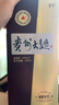 茅台 贵州大曲80年代 酱香型白酒53度 500ml 单瓶装 新老包装随机发 实拍图