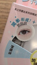 素之然雷达双眼皮贴无痕隐形自然蕾丝单双面单眼皮肿眼泡L50 80枚 实拍图
