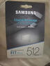 三星（SAMSUNG）512GB USB3.2 U盘 FIT 电脑车载迷你优盘 高速大容量 学生办公 读速400MB/s 适用哨兵模式 实拍图