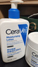 适乐肤（CeraVe）C乳473ml（男士女士生日礼物保湿补水乳液身体乳面霜随机发货） 实拍图