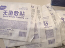 海氏海诺防水无菌敷贴10*10cm*20片防水敷贴伤口贴大号创可贴术后贴洗澡贴 实拍图