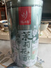 忆江南茶叶茉莉花茶茉莉龙珠200g茉莉绣球春茶自饮罐装浓香型 实拍图