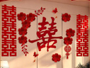 宝普仕婚房布置套装婚礼结婚男女方闺房卧室床头装饰酒店房间氛围拉花 喜事连连-书法喜套装【1套】 实拍图