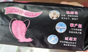 【商超热卖】Fancyfree夜用卫生巾290mm超薄干爽贴心棉柔防漏自营 棉柔 290mm 32片 4包限时秒杀 实拍图