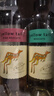 黄尾袋鼠（Yellow Tail）世界系列 慕斯卡桃红葡萄酒750ml 智利进口 实拍图