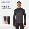 迪卡侬透气薄绒保暖休闲户外运动速干衣跑步长袖男T恤经典黑M-5474727 实拍图